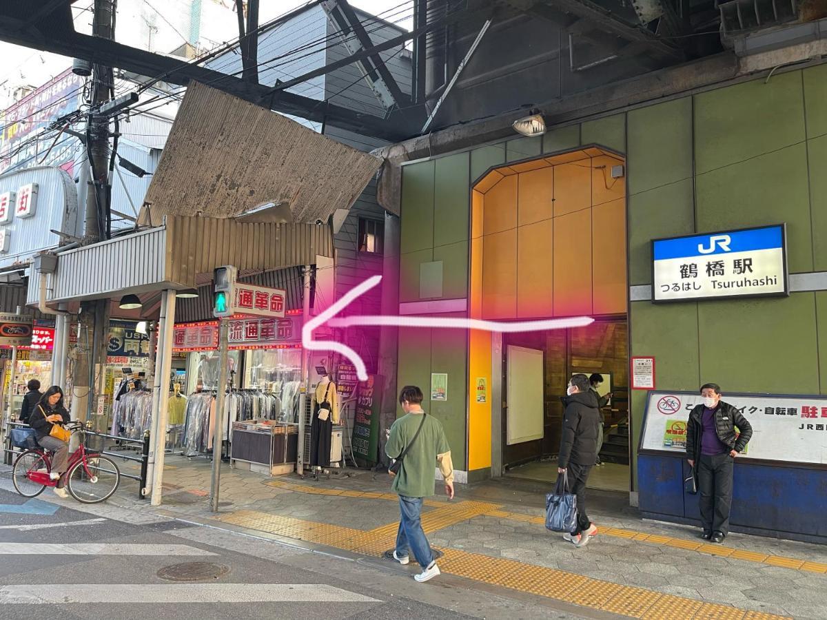 距离namba Shinsaibashi麗子民宿 大阪市 エクステリア 写真