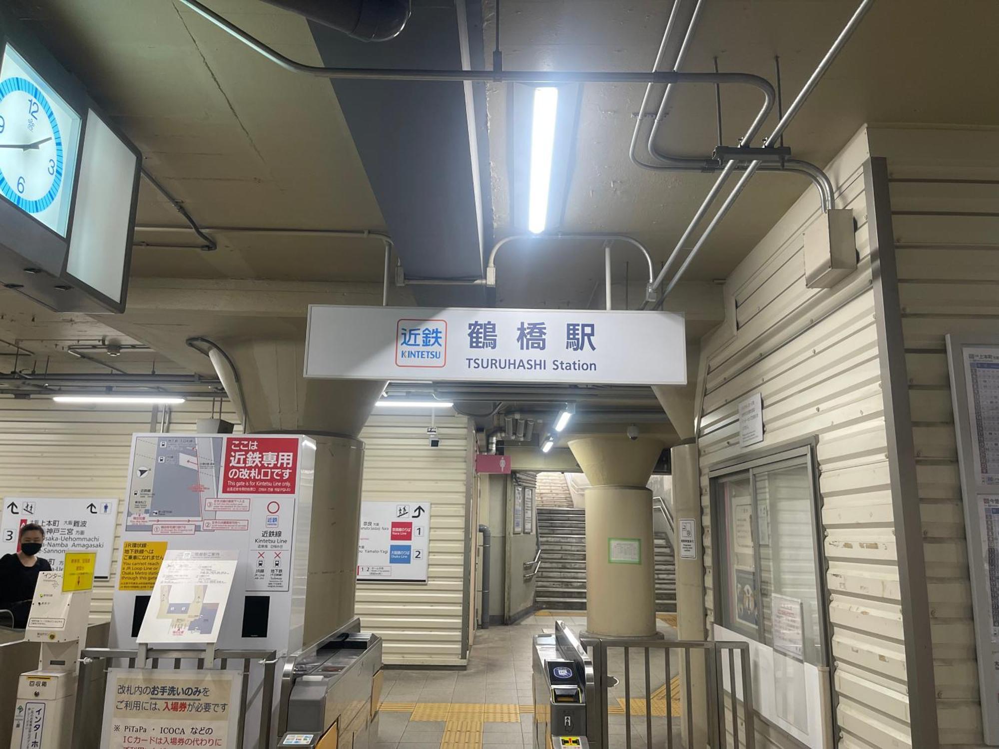 距离namba Shinsaibashi麗子民宿 大阪市 エクステリア 写真