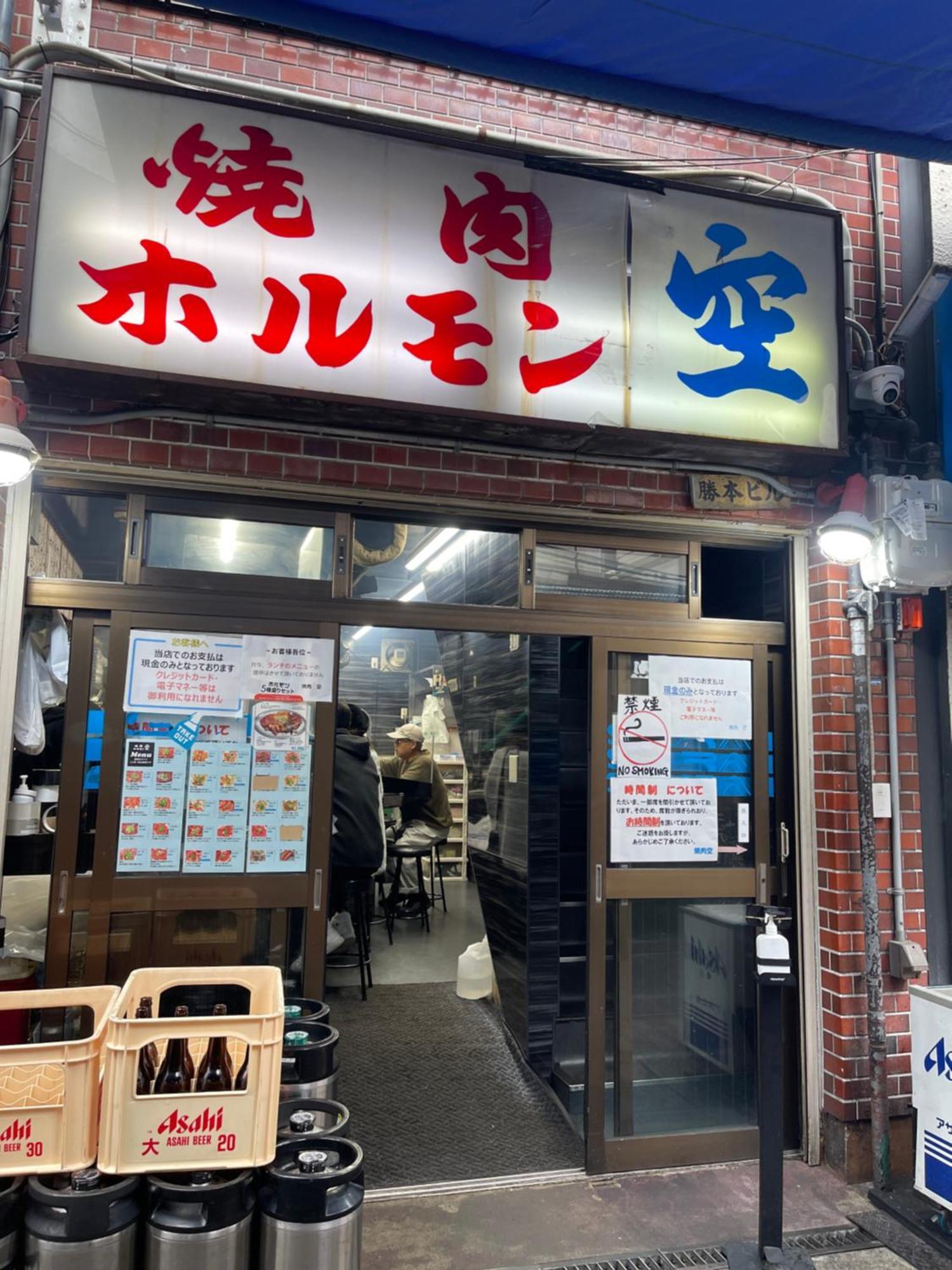 距离namba Shinsaibashi麗子民宿 大阪市 エクステリア 写真