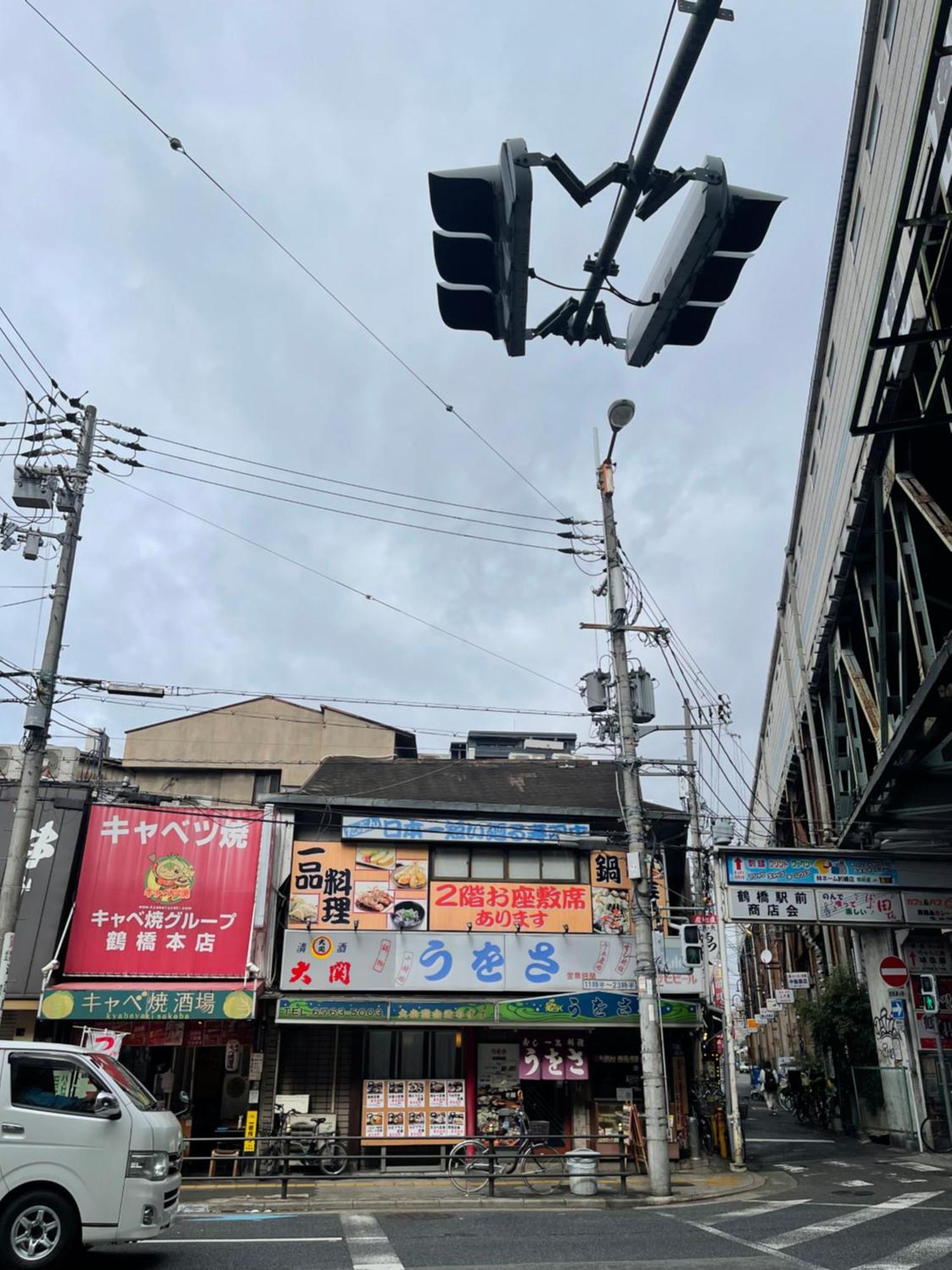 距离namba Shinsaibashi麗子民宿 大阪市 エクステリア 写真