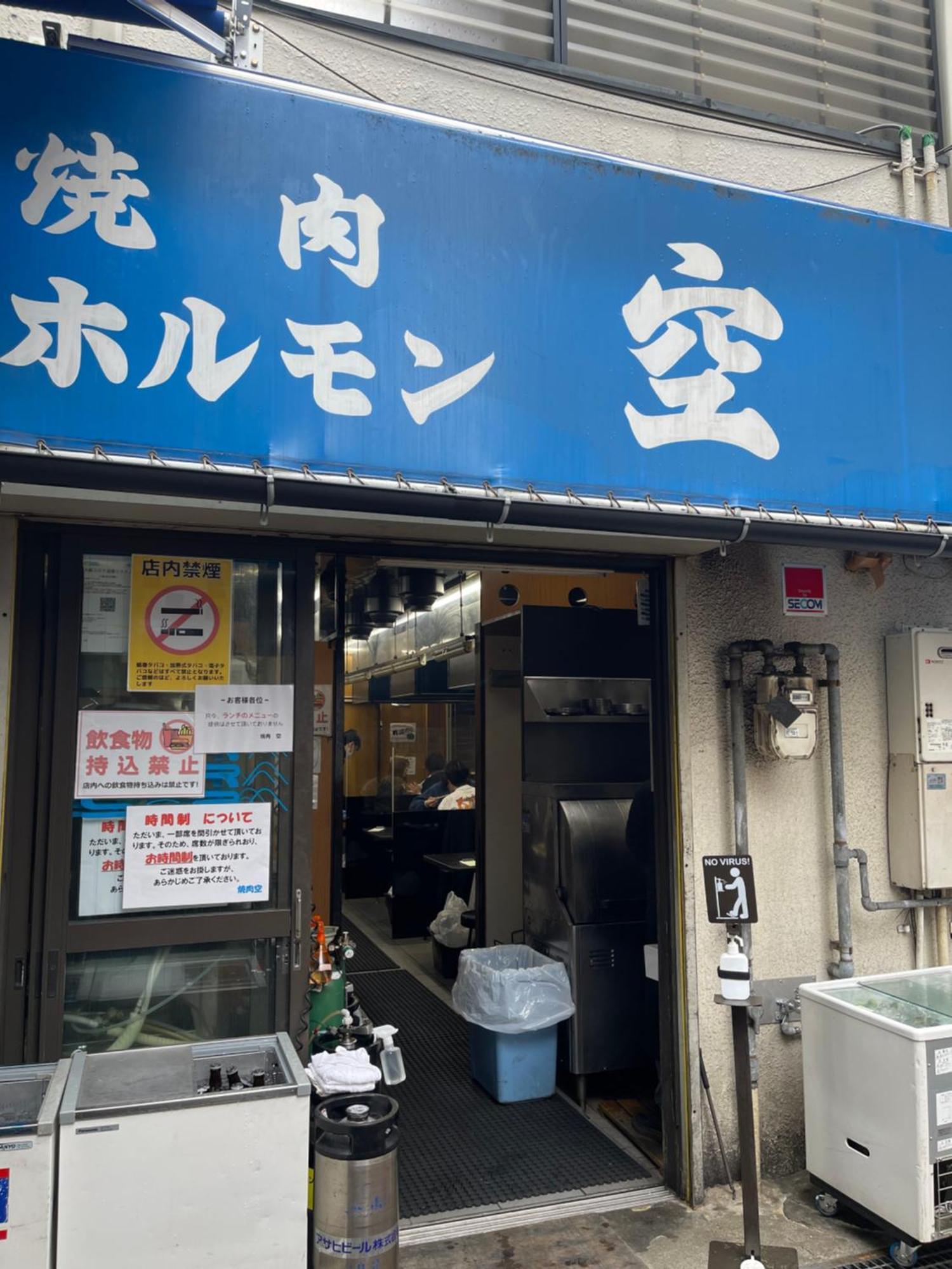 距离namba Shinsaibashi麗子民宿 大阪市 エクステリア 写真
