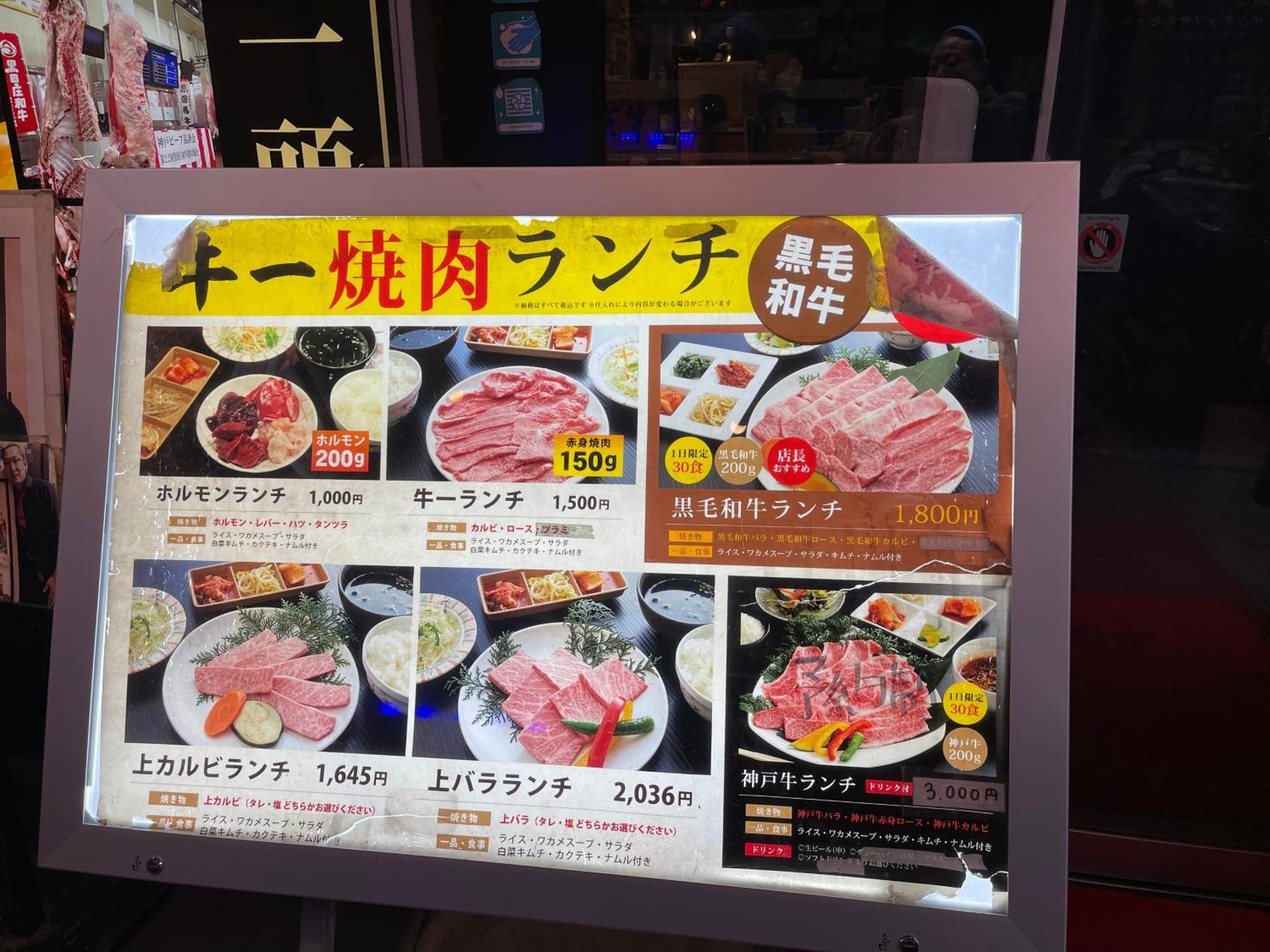 距离namba Shinsaibashi麗子民宿 大阪市 エクステリア 写真